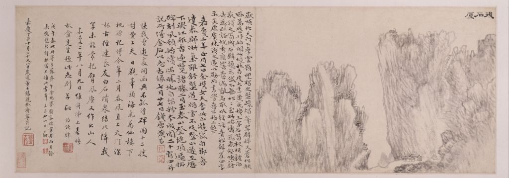 图片[2]-Atlas of Huang Yidai Lu Visiting Steles-China Archive